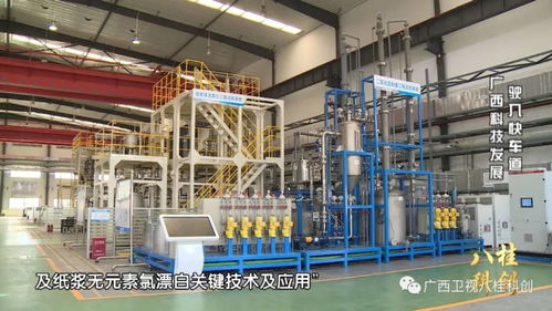 科技創新，廣西“有料” 材料科學研究的新篇章