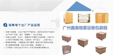 鑫奧噴霧 以材料科學(xué)研究為基石，打造值得信賴(lài)的露天噴霧加濕降溫解決方案