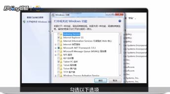 如何打開IIS管理器 詳細步驟指南